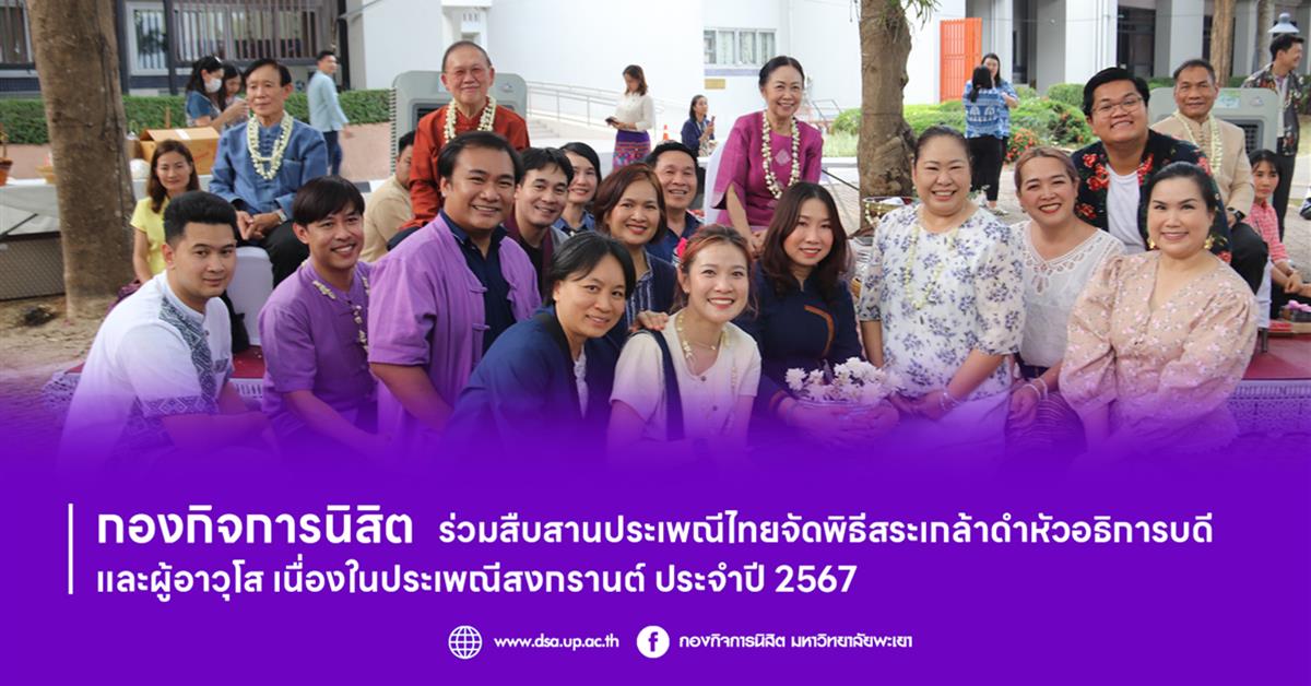 ดำหัว